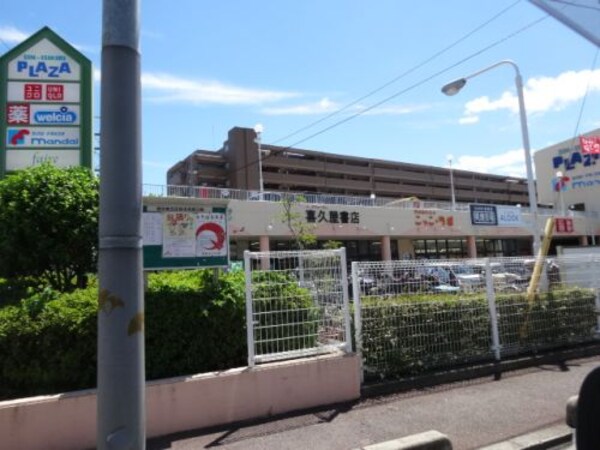 周辺環境(新石切プラザ 1728m)