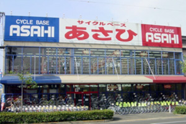 周辺環境(サイクルベースあさひ東大阪吉田店 402m)