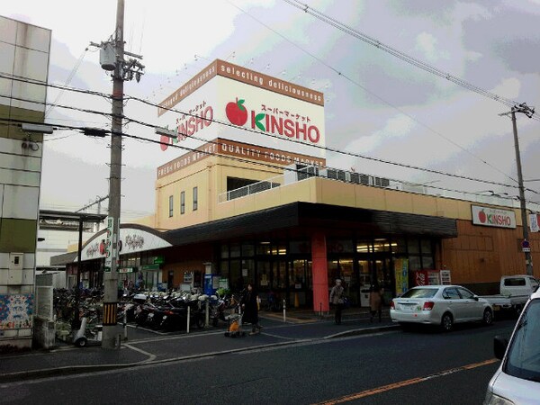 周辺環境(近商ストア 東花園店 484m)