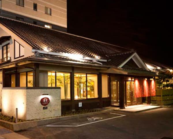 周辺環境(鎌倉パスタ鶴見店 1900m)
