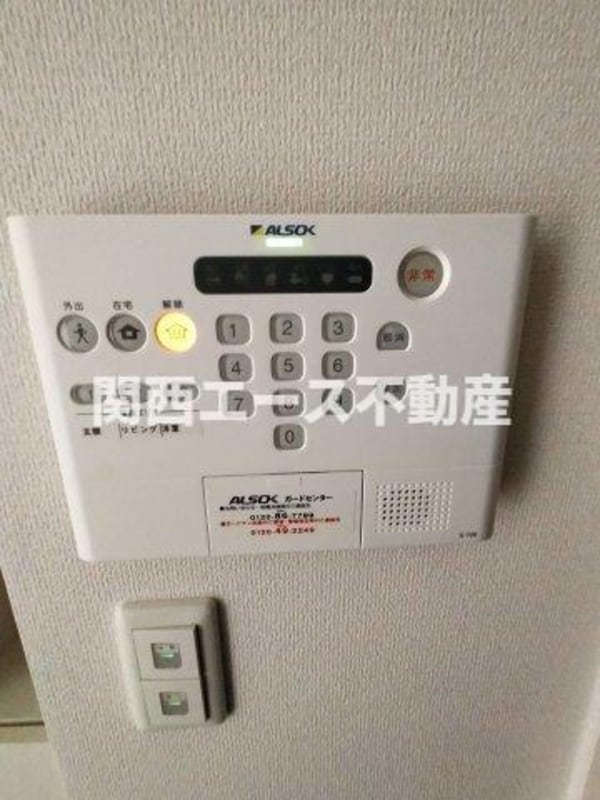 セキュリティ(同一商品)