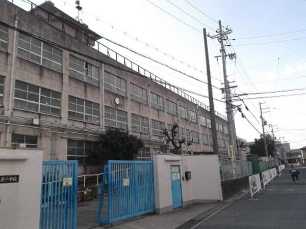 周辺環境(鴻池東小学校 666m)