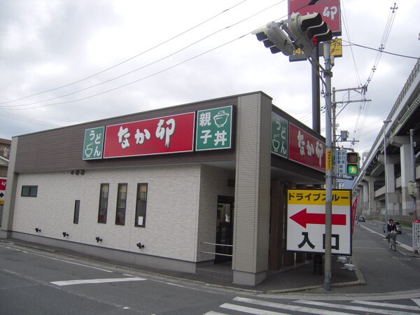 周辺環境(なか卯東大阪吉田店 1536m)