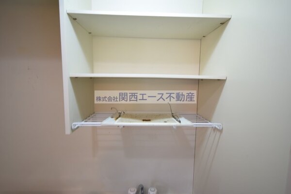 内装他