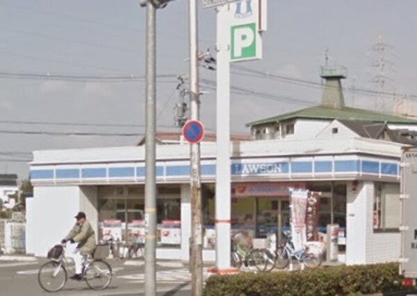 周辺環境(ローソン 大東深野五丁目 247m)