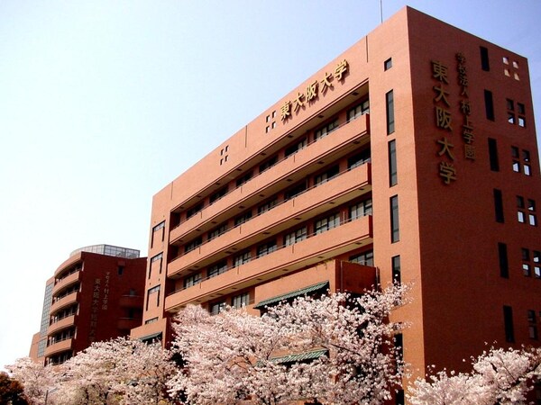 周辺環境(東大阪大学 1412m)