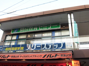 内観写真