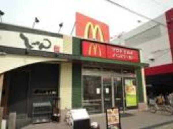 周辺環境(マクドナルド 897m)