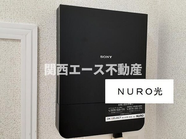 その他(同一商品)