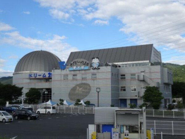 周辺環境(ドリーム２１ 2177m)