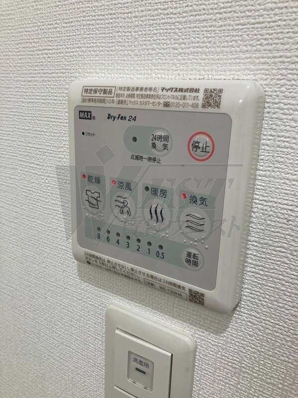 物件内観写真14　