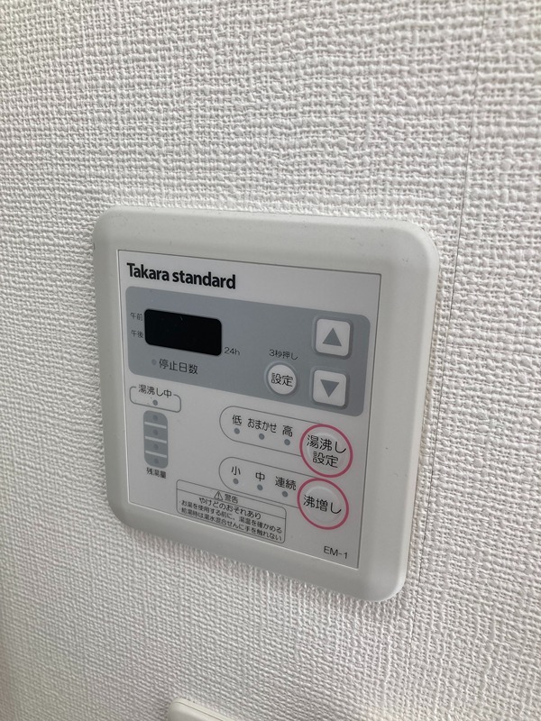 内観写真