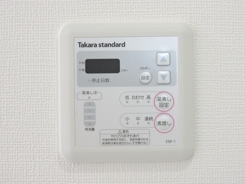 物件内観写真21　