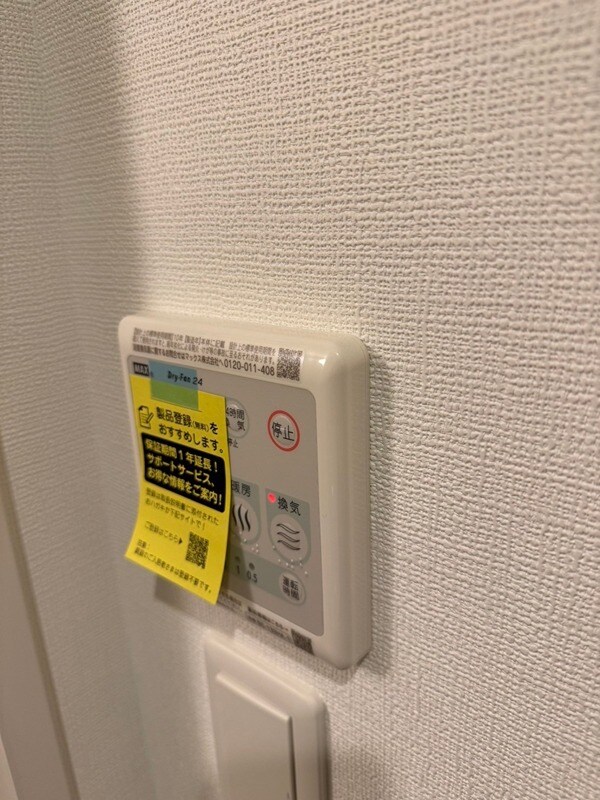 物件内観写真12　