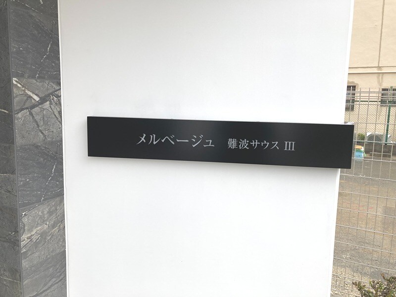 物件内観写真30　