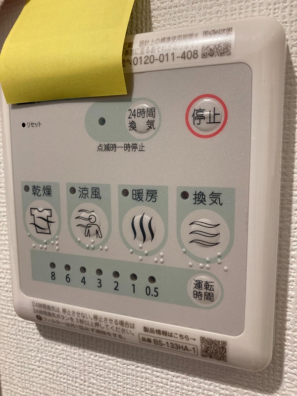内観写真