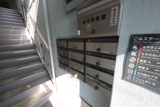 物件内観写真18　