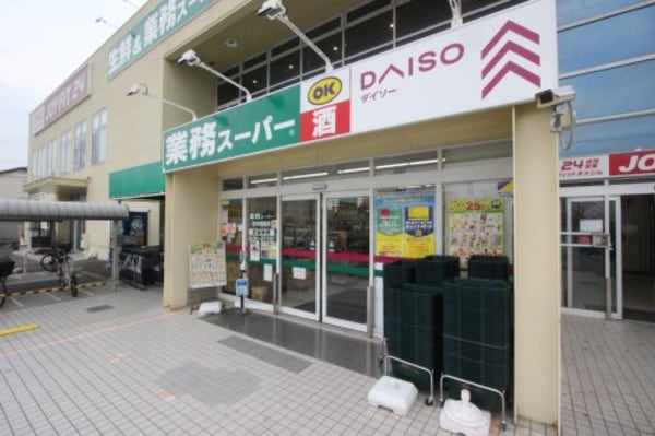 周辺環境(ザ・ダイソー DAISO 西宮鳴尾店 1222m)