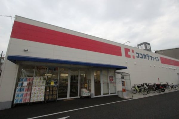 周辺環境(ココカラファイン 広田店 1612m)