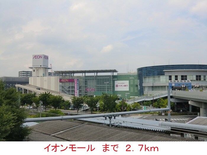 物件内観写真14　