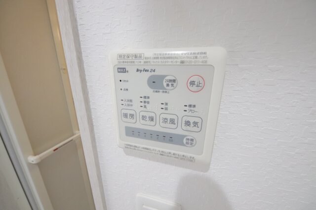 物件内観写真21　