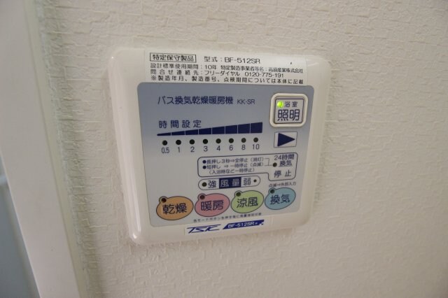 物件内観写真10　