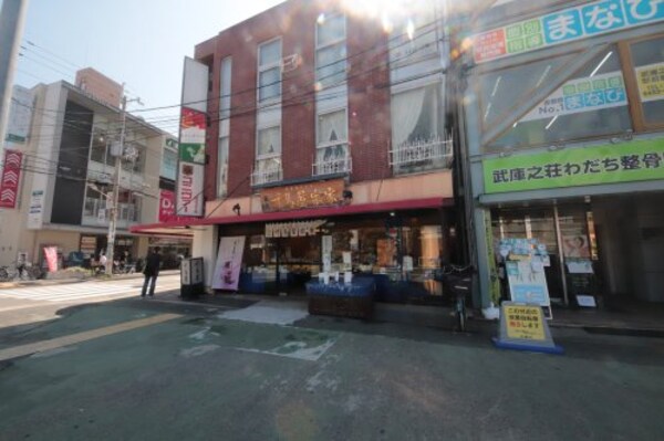 周辺環境(千鳥屋宗家 武庫之荘南店 5127m)