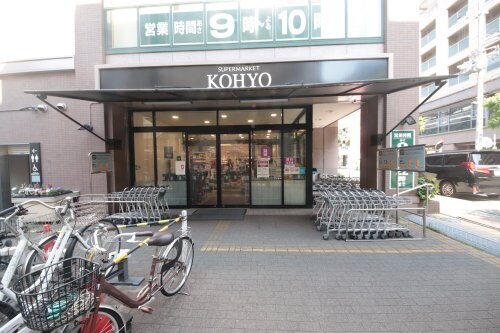 物件内観写真24　(キャンドゥ KOHYO武庫之荘店 6200m)