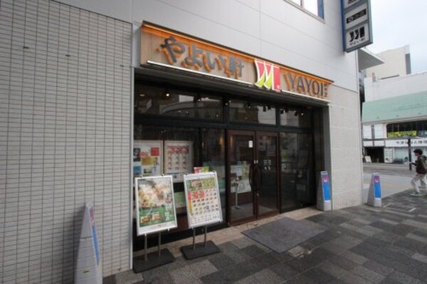 周辺環境(やよい軒 今津店 1475m)