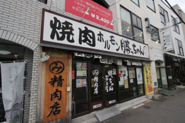 周辺環境(焼肉・ホルモン 勝っちゃん 今津駅前店 9899m)