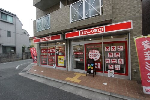 物件内観写真31　(ほけんの窓口 280m)