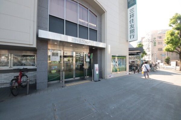 周辺環境(三井住友銀行武庫之荘支店 2245m)
