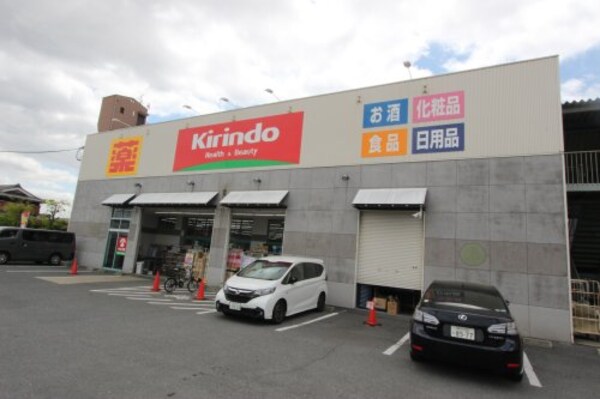 周辺環境(キリン堂 尼崎三反田店 2726m)
