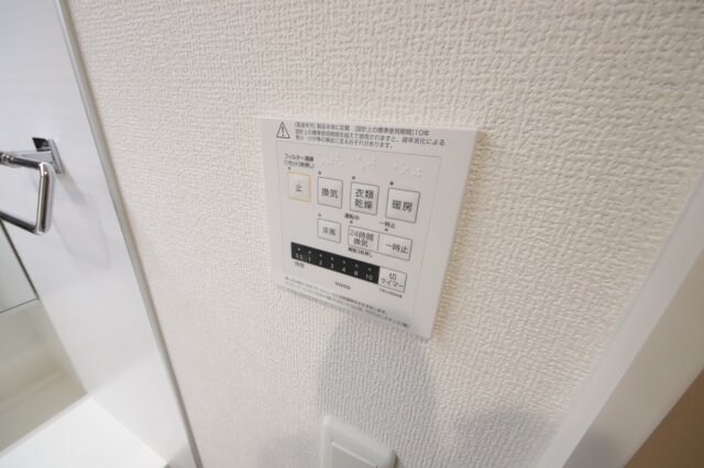 物件内観写真15　