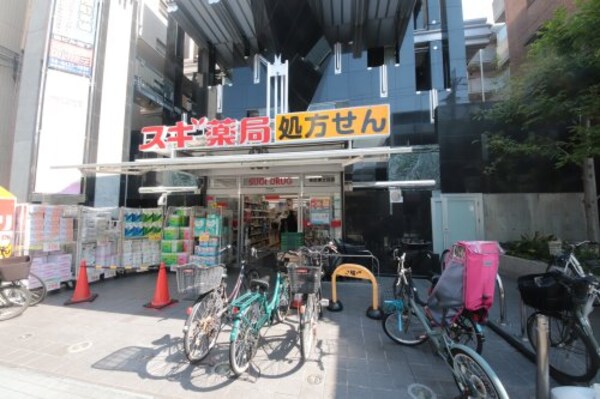 周辺環境(スギ薬局 武庫之荘店 1511m)
