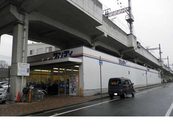 周辺環境(サンディ 今津店 1740m)