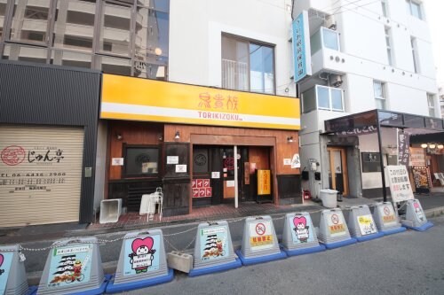 物件内観写真26　(鳥貴族 武庫之荘店 3528m)