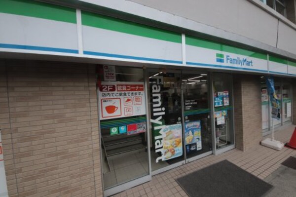 周辺環境(ファミリーマート 西宮甲子園口北町店 4924m)