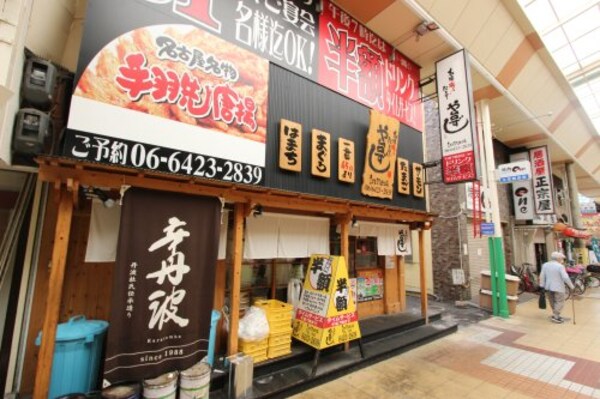 周辺環境(や台ずし 立花駅北口町 4765m)