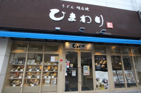 周辺環境(ひまわり今津店 3439m)