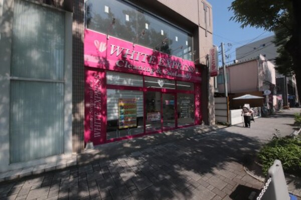 周辺環境(ホワイト急便 武庫之荘駅南店 5510m)