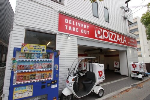 物件内観写真21　(ピザーラ西宮店 2565m)