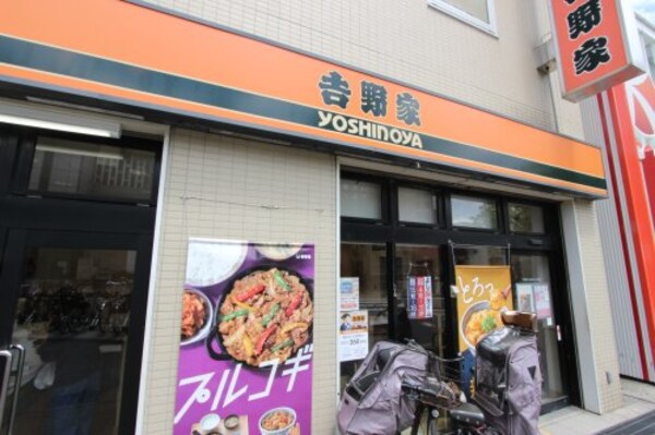 周辺環境(吉野家 立花駅前店 3545m)