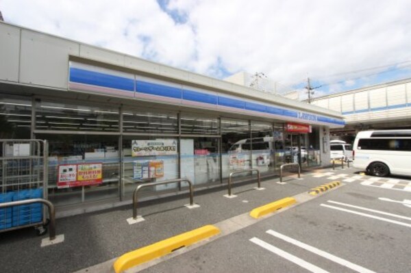 周辺環境(ローソン 尼崎立花町四丁目店 2990m)