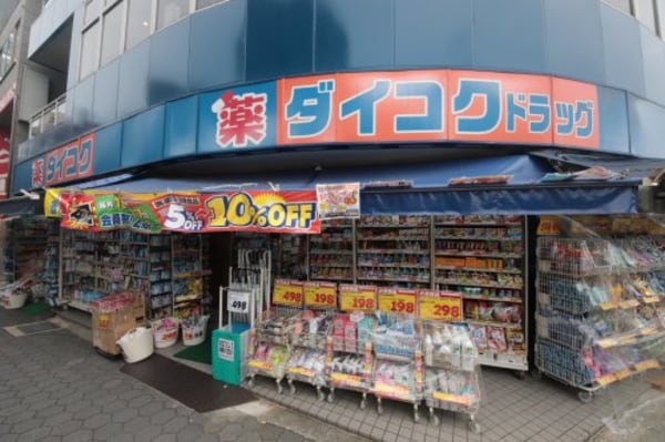 周辺環境(ダイコクドラッグ JR甲子園口駅前店 3004m)