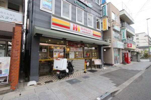 周辺環境(ほっかほっか亭西宮柳本町店 3629m)