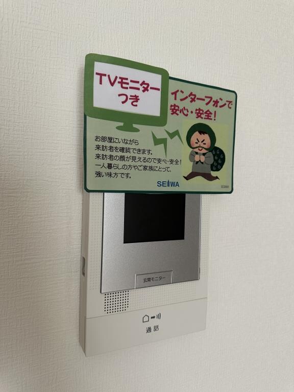 物件内観写真16　