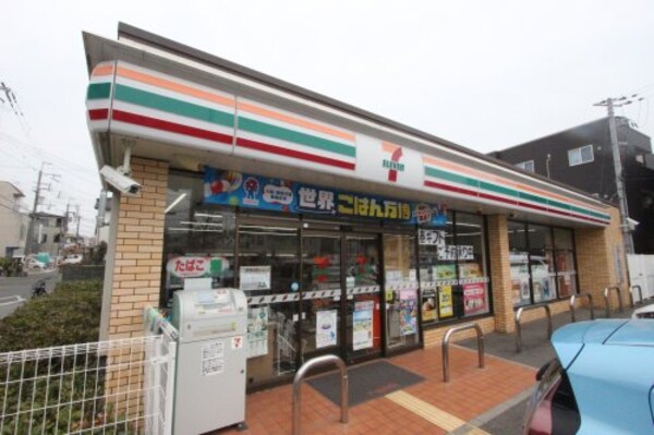 周辺環境(セブンイレブン 西宮小曽根町2丁目店 1658m)