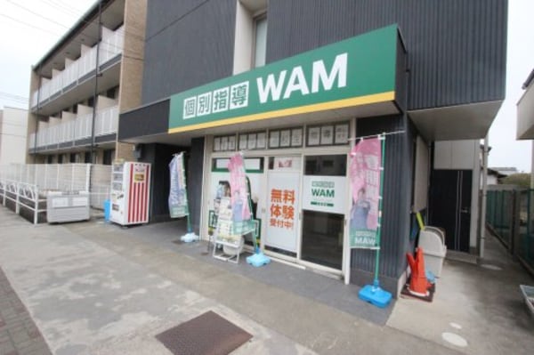 周辺環境(個別指導WAM 小曽根校 4375m)