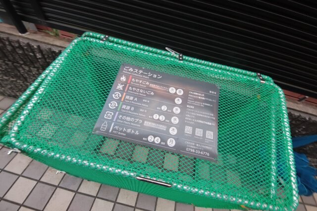 物件内観写真20　